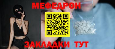 мдпв Тара