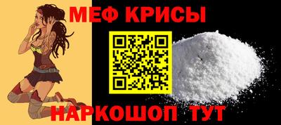 стафф Среднеуральск