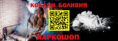 мдма Ставрополь