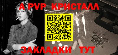 каннабис Татарск