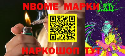мдма Ставрополь