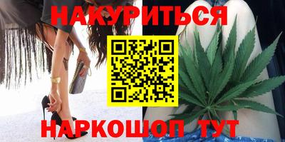 мдма Ставрополь