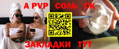 стафф Среднеуральск