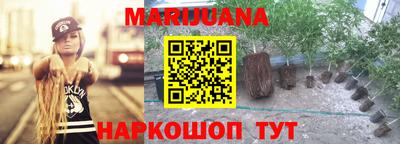 мдма Ставрополь