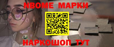 мдма Ставрополь