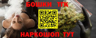 каннабис Татарск