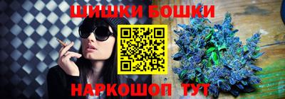 каннабис Татарск