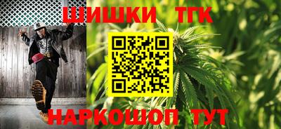 каннабис Татарск