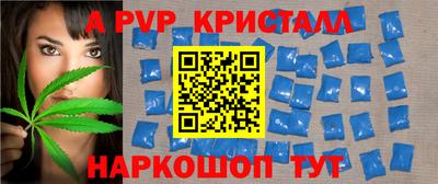 мдпв Тара