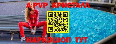 мдма Ставрополь