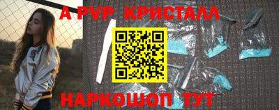 каннабис Татарск