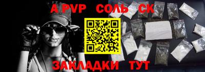 стафф Среднеуральск
