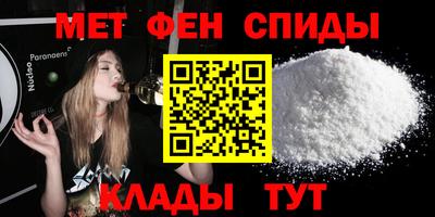 мдма Ставрополь