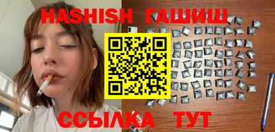 мдма Ставрополь