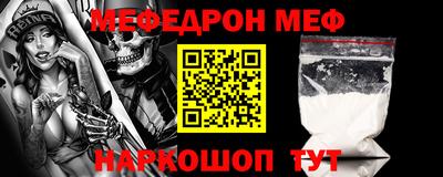 мдма Ставрополь