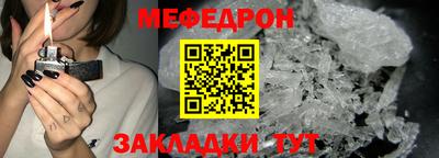 стафф Среднеуральск