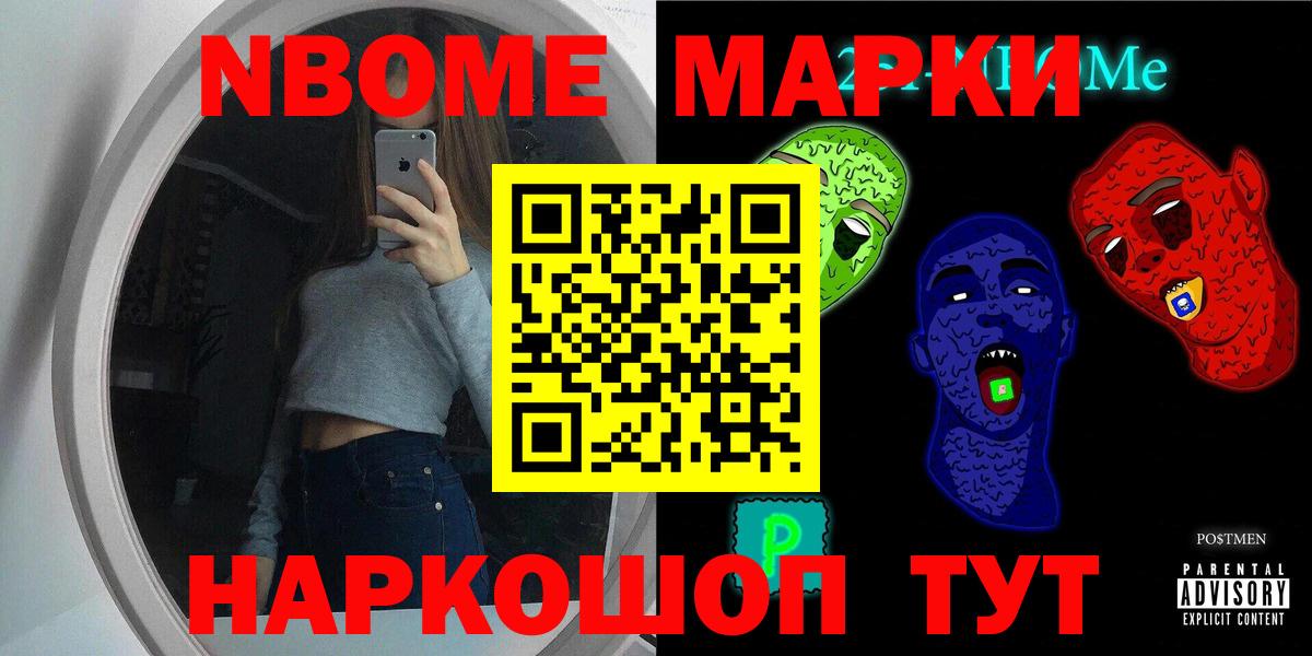 LSD-25 экстази ecstasy Мурманск