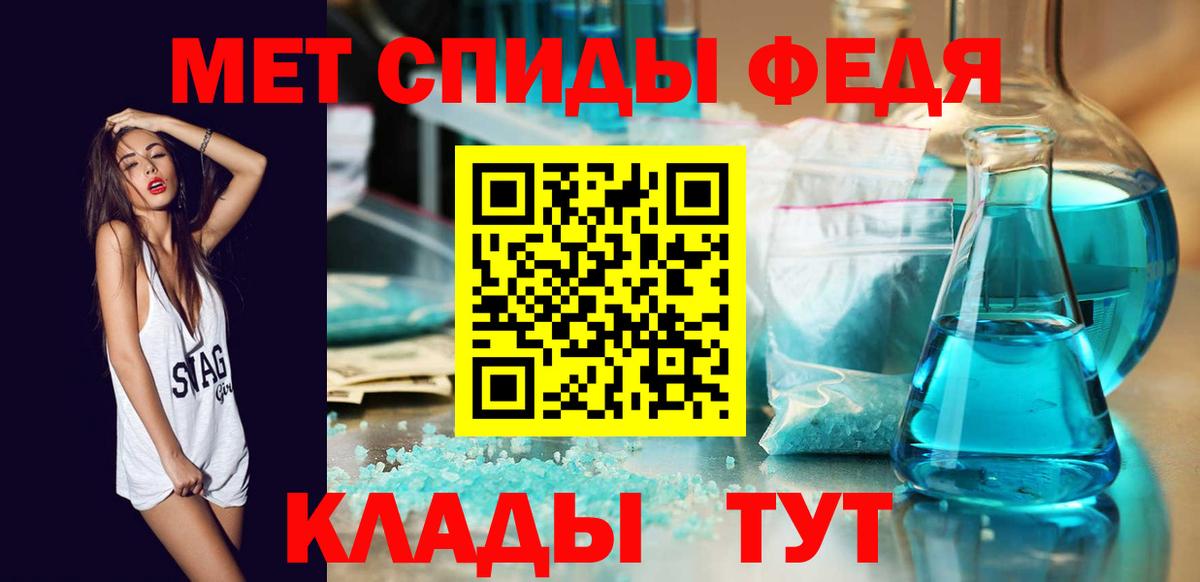 Мурманск  МЕТАМФЕТАМИН пудра  МЕТАМФЕТАМИН пудра  Вход с VPN 