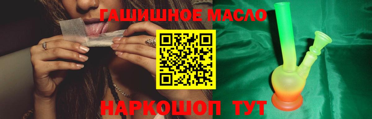 Мурманск  Дистиллят ТГК Wax  Вход с VPN 