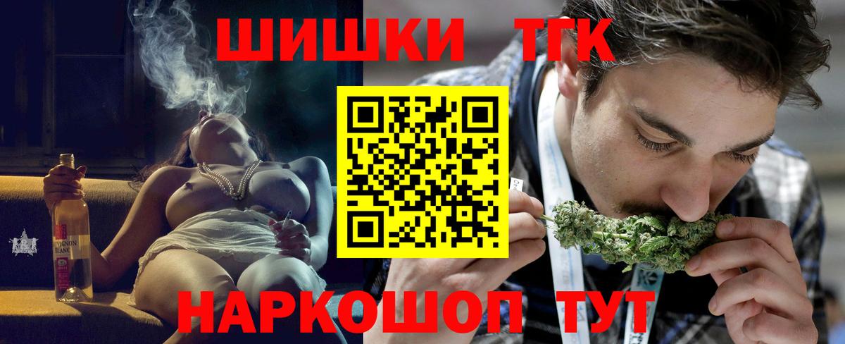 Бошки марихуана гибрид  Конопля сатива  Конопля White Widow  Вход с VPN  Мурманск 